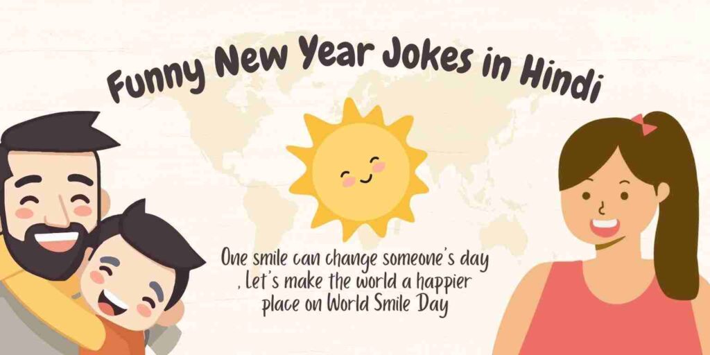 Funny New Year Jokes in Hindi