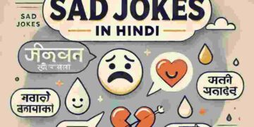 sad jokes hindi